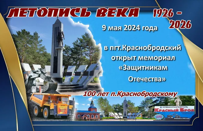 пайнт