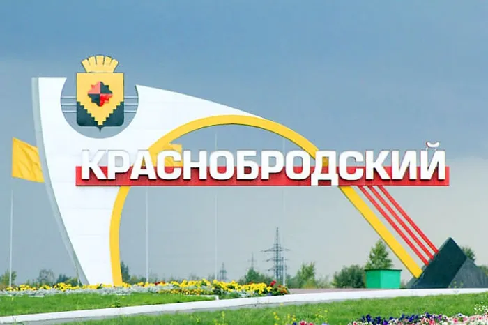 Стелла Краснобродского городского округа
