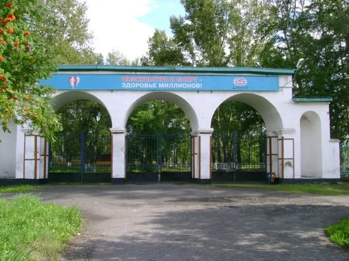 Стадион старый 2009