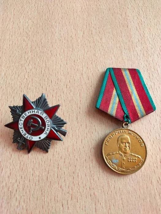 Орден Отечественной войны и медаль Георгия Жукова